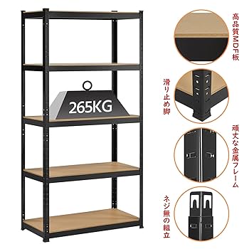 Amazon｜Yaheetech キッチンラック スチールラック本体 幅90